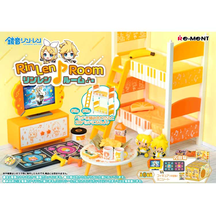 楽天市場】1BOX 6個入り 初音ミクシリーズ リンレン♪ルーム 鏡音リン