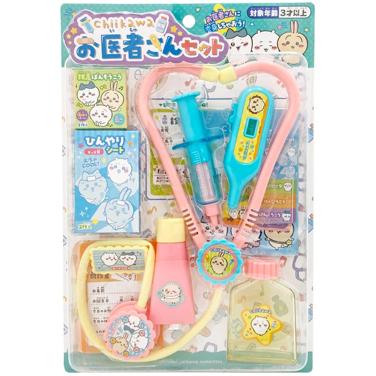 ちいかわ 26点セット ちいかわ Canバッチgood！ちいかわセット | ちいかわマーケット