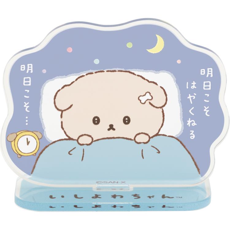 楽天市場】いしよわちゃん アクリルスタンド FR77901 明日のじ