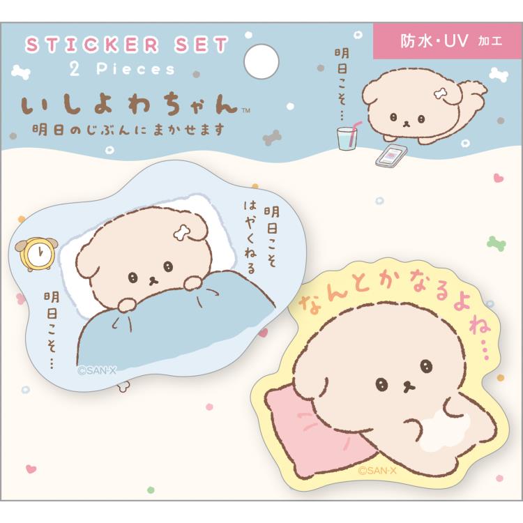 楽天市場】日章 漢字四文字ステッカー【買物専用】 4枚セット