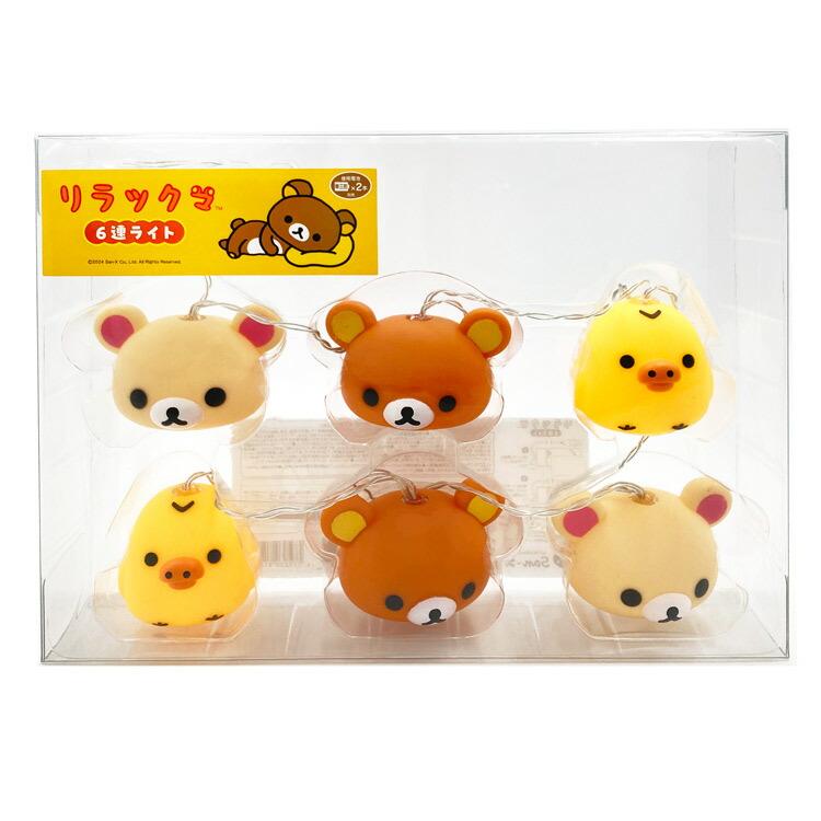 楽天市場】【セット商品(set0672)】リラックマ ネオ・リラッくじ