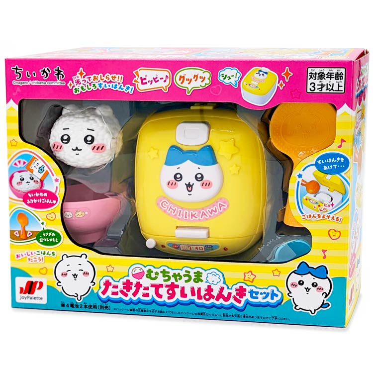 楽天市場】ちいかわ グッズ むちゃうまたきたてすいはんきセット