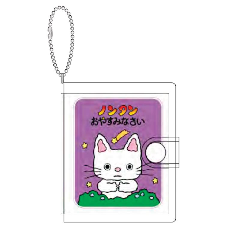 ★かのんたん★ Amazon.co.jp: しろたん ほんわか目覚まし＆ライトマザー
