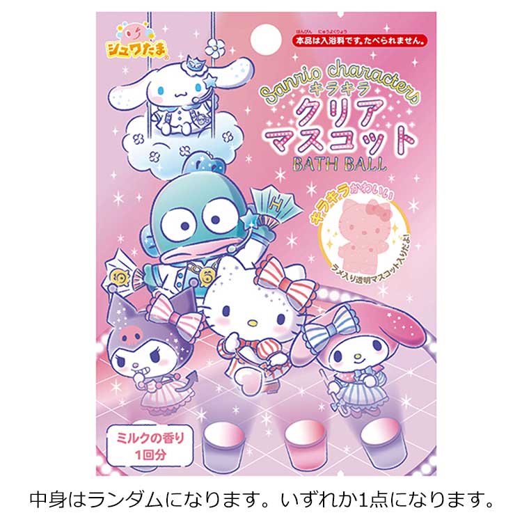 【超レア品】　ナルミヤキャラクター キーホルダー22個セット 超レア品】 ナルミヤキャラクター キーホルダー22個セット