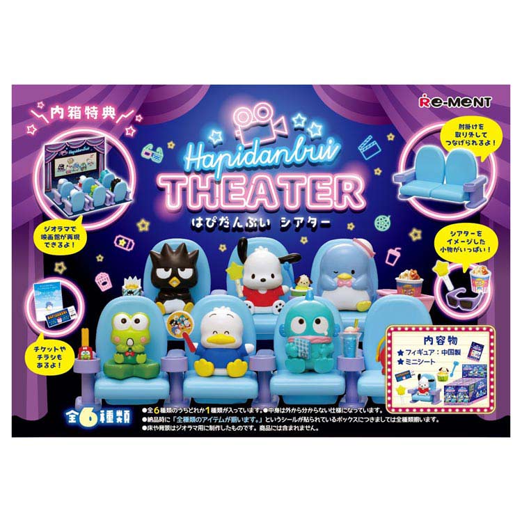 サンリオ　ぐでたま　韓国　映画館　限定　スタンプ付き　フィギュア　4種　セット ni83152547-box.jpg
