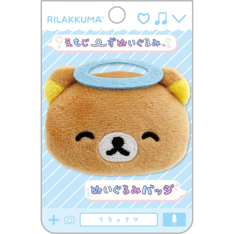 リラックマ ぬいぐるみバッチ 714bYridbqL._UF350,350_QL50_.jpg