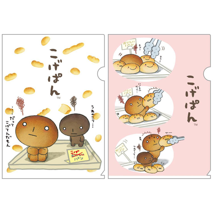 楽天市場】こげぱん アクリルスタンド あのころのともだち