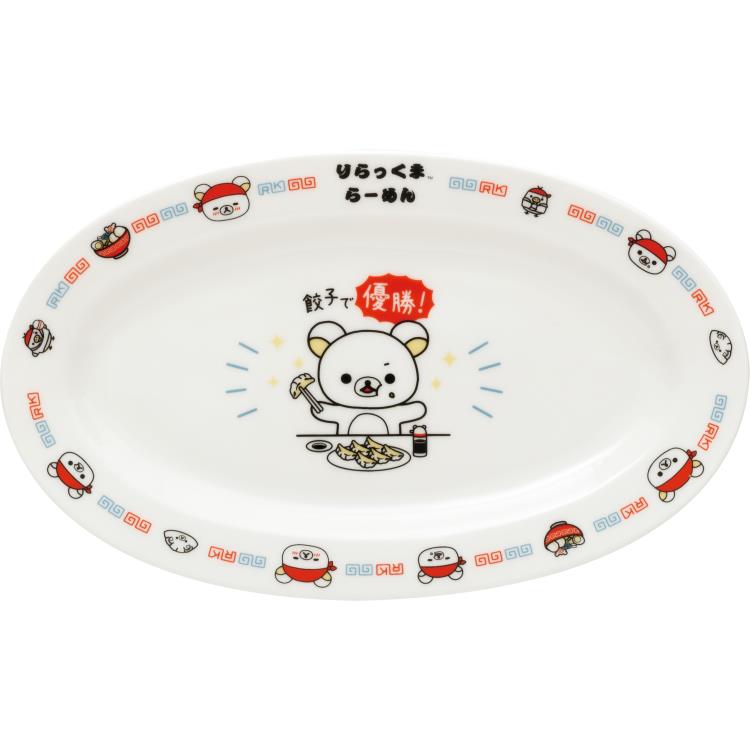 リラックマ - リラックマ　らーめん　餃子　限定　ぬいぐるみ　セット 楽天市場】リラックマ 餃子ぬいぐるみポーチ いつでもらーめん