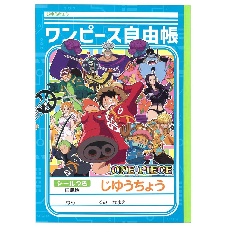 ONE PIECE ワンピース ショウワノート 色紙 平成レトロ vintage Amazon | ショウワノート(Showa Note) 塗り絵セレクション