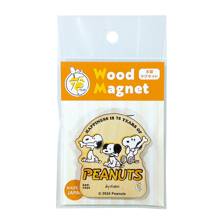 楽天市場】マグネット スヌーピー ダイカット ラバー スヌーピー