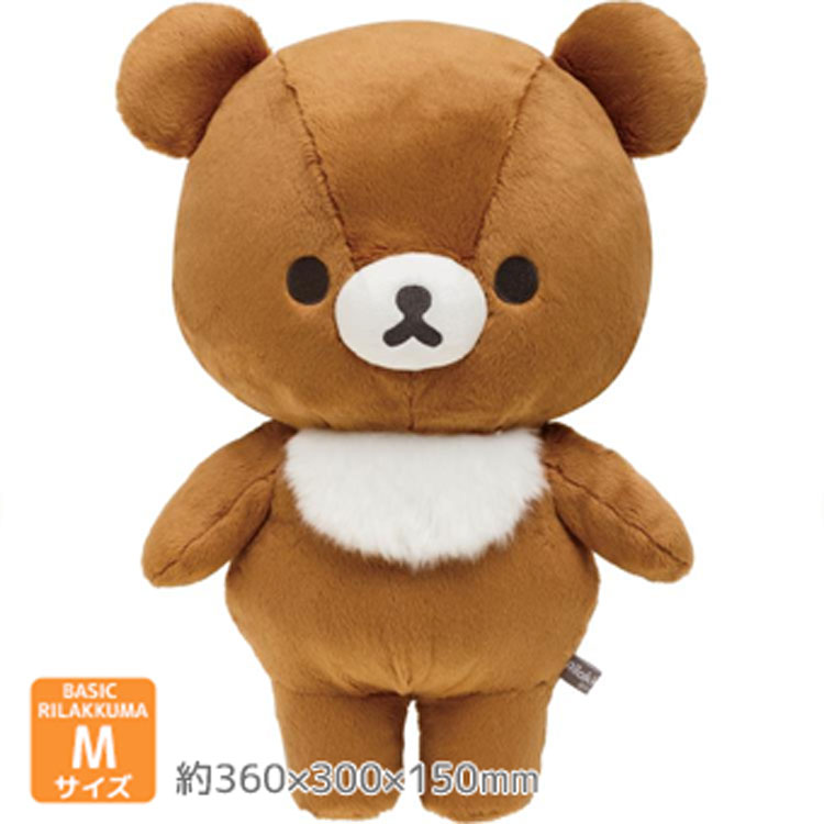 リラックマルシェ　チャイロイコグマ　ふわふわ　ぬいぐるみ PlayCharm チャイロイコグマ（ふわふわ） | リラックマ
