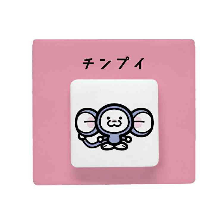 楽天市場】【ぴよこ豆】スクラップブック 571914【ラッピング不可