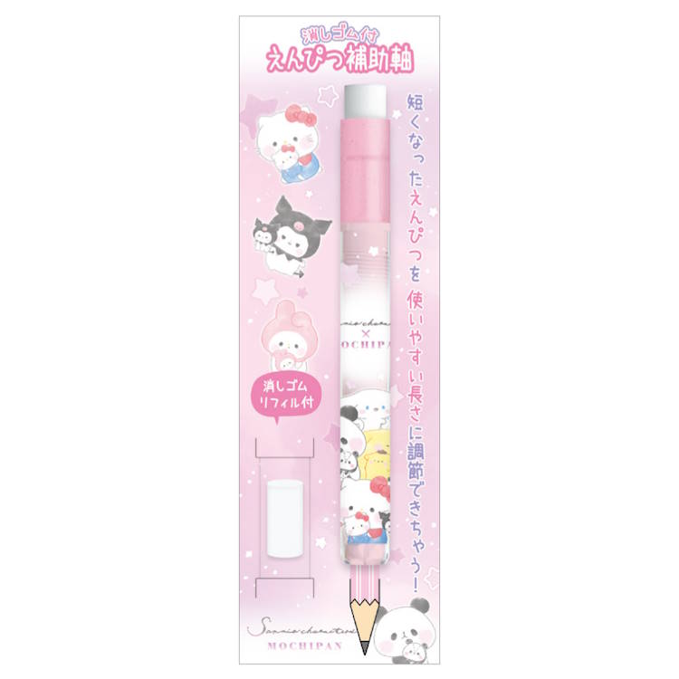 楽天市場】ふぁにまるずクラックス（CRUX）えんぴつ補助軸（鉛筆補助軸