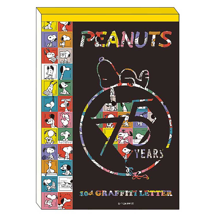 楽天市場】スヌーピー 16封筒セット 白 307587 75th PEANUTS