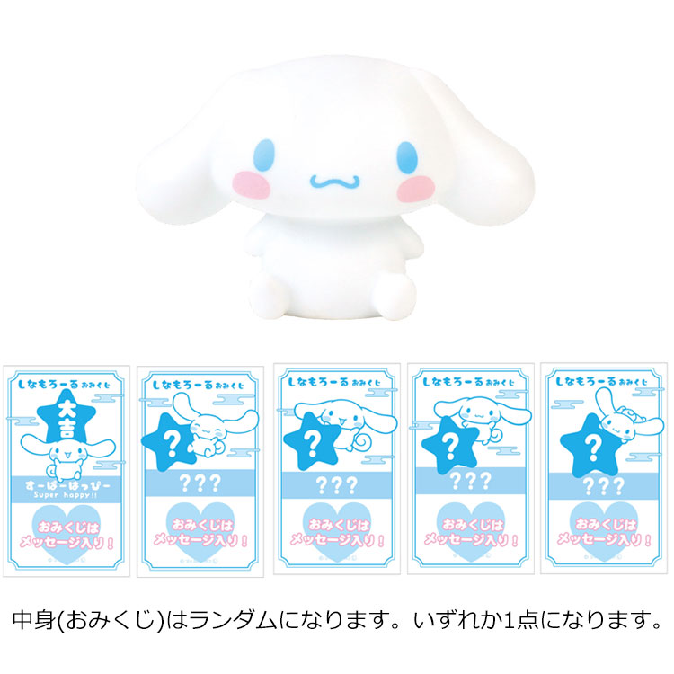 サクマ　いちごみるく　ネオ すみっコくじ　Part6 ラスト　とかげ　ぬいぐるみ サクマ いちごみるく ネオ すみっコくじ Part6 ラスト とかげ
