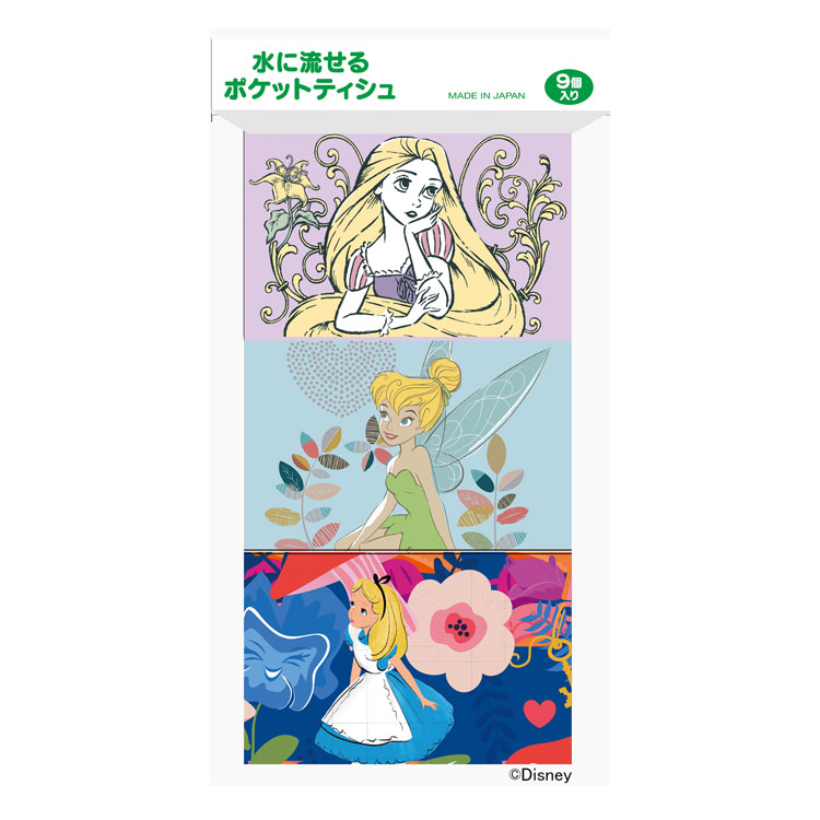 楽天市場】レック ディズニープリンセス シンデレラ ウエット