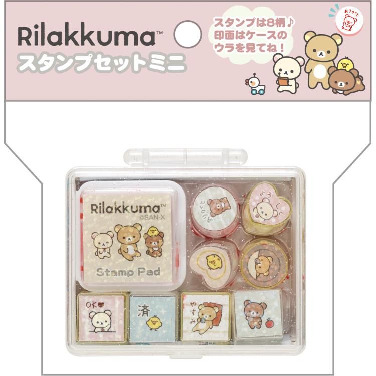 自分ツッコミくま　聖夜感　マスコットキーチェーン　冬　プライズ景品 自分ツッコミくま プライズ品 聖夜感 マスコットキーチェーン