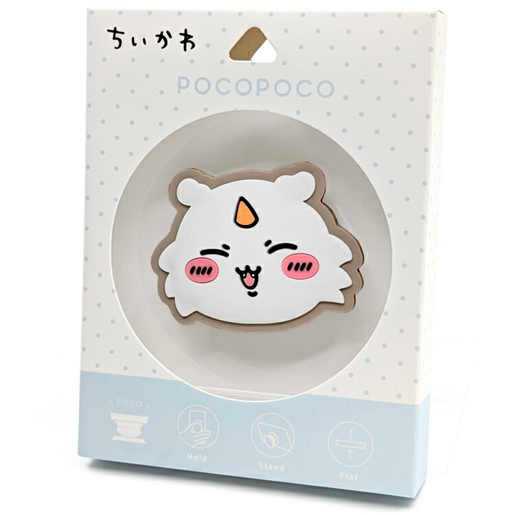 楽天市場】ちいかわ ダイカットソフトPOCOPOCO くりまんじゅう