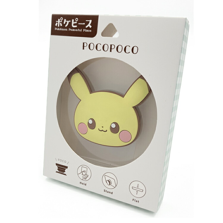ポケットモンスター ぬいぐるみ シール Amazon.co.jp: マリモクラフト ポケットモンスター フレークシール