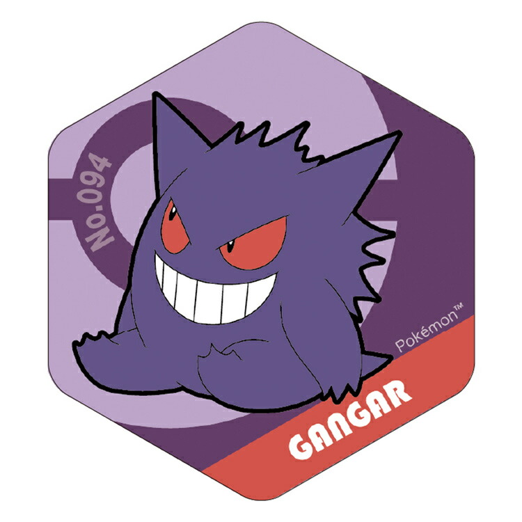 楽天市場】ポケモンセンターオリジナル マグネットキーフック