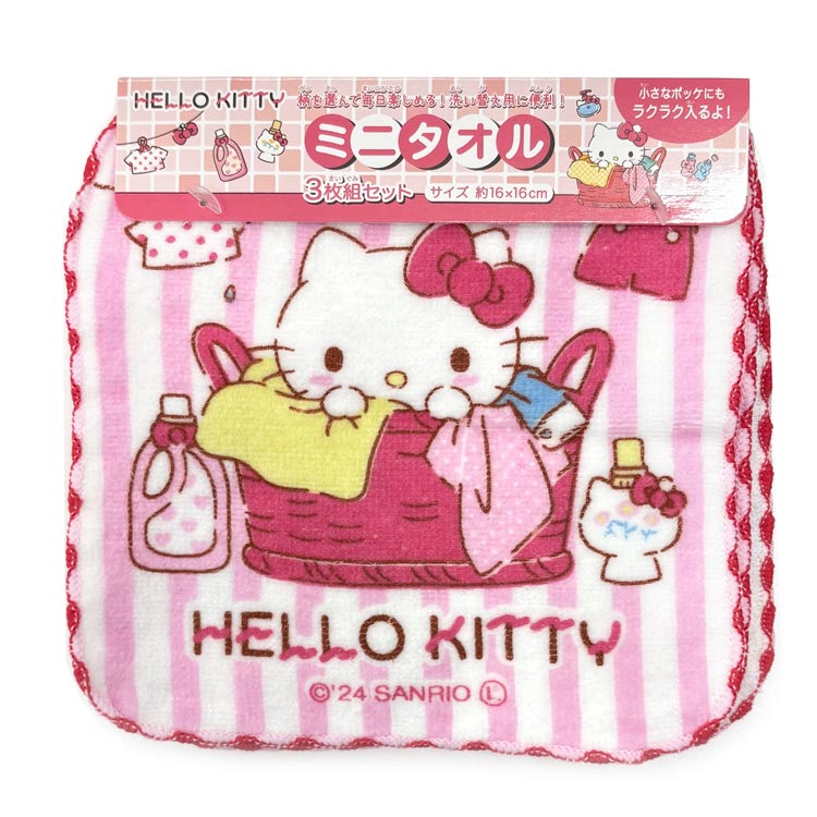 レア♡サンリオ♡チャーミーキティ 帽子 窓開き封筒 レターセット 2008年 チャーミーキティ レターセット 2種類おまとめ - メルカリ