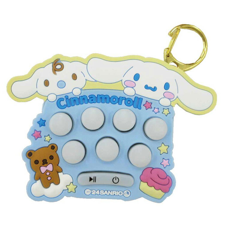 シナモロール　Cinnamoroll　カギツキヒミツBOX　鍵付秘密BOX　レア Amazon.co.jp: クラックス シナモロール カギ付き缶バンク