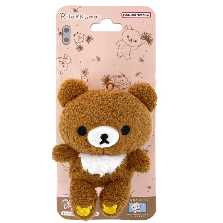 リラックマ ミニミニぬいぐるみクリーナー ぬいぐるみマスコット　マスコット 楽天市場】リラックマ ミニミニぬいぐるみクリーナー スマホ