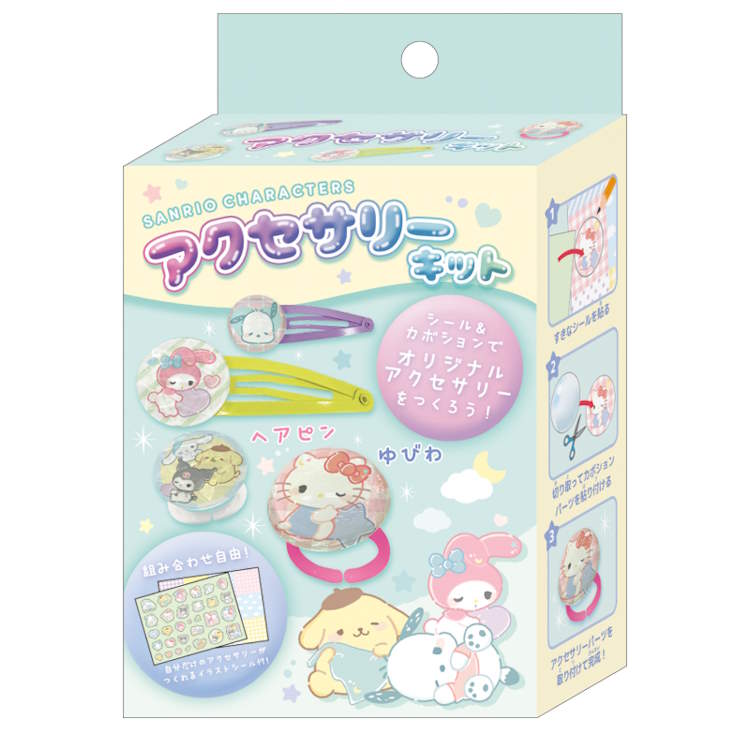 サンリオ 70’s コレクション 24個　限定版　アクセサリー チャーム 楽天市場】サンリオキャラクターズ アクセサリーキット むにゃっ