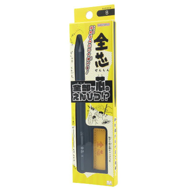 楽天市場】全芯（ぜんしん）[B] 全部芯のえんぴつ（キャップ付き