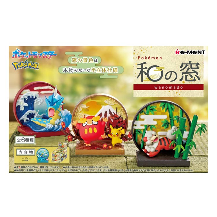 楽天市場】1BOX 6個入り ポケットモンスター SWING VIGNETTE
