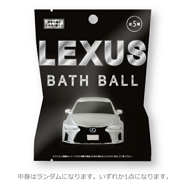 【最終お値下げ】スズキ自動車 バスボール マスコット 6台 cast-shop_na72069990