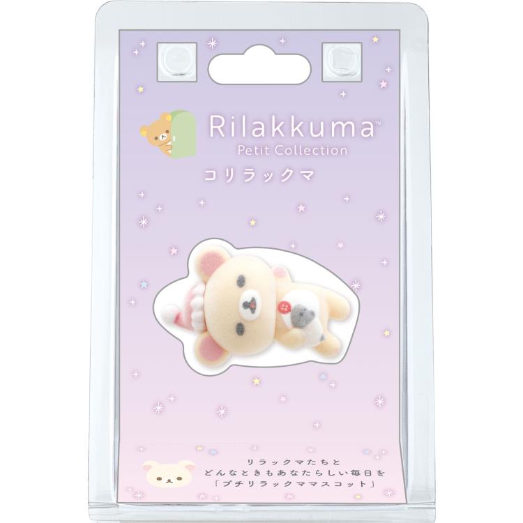 [新品・未使用] リラックマ　ミニ チャーム　全8種セット リラックマ キャラクター キーリング トレーディングミニ
