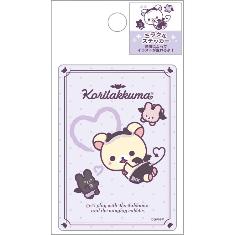 楽天市場】リラックマ ぶらさげぬいぐるみ こあくまうさぎの