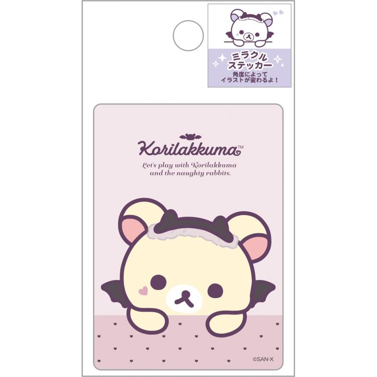 10個★ぶらさげぬいぐるみ うさぎ ぴんく コリラックマのこあくま気分 Amazon.co.jp: サンエックス(San-X) リラックマ ｢コリラックマの
