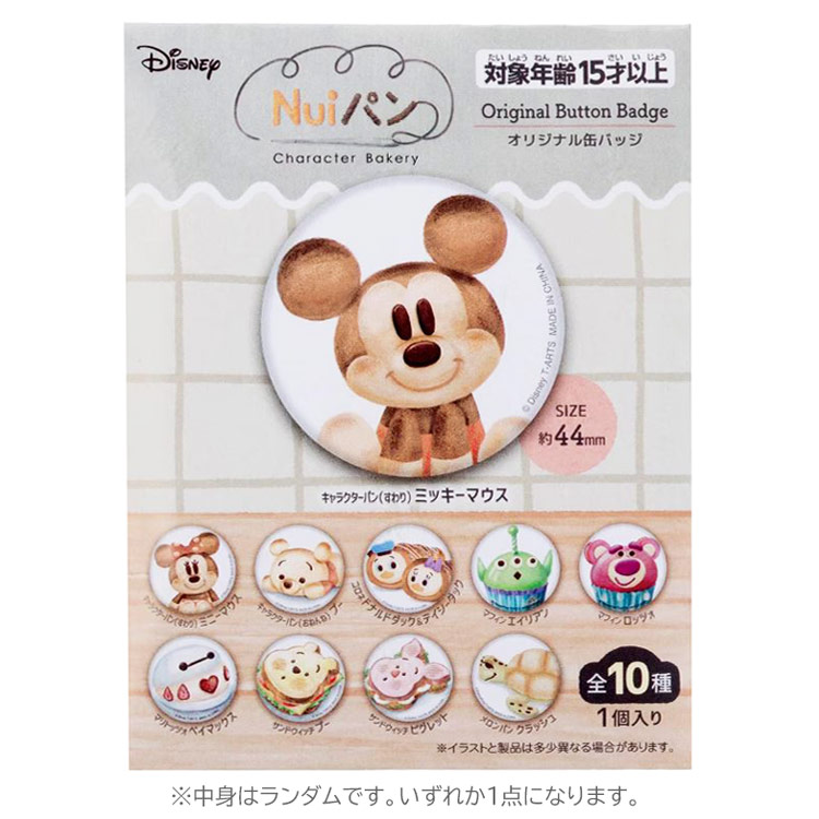 おまとめ 【20】【22】 【23】ディズニー 101匹わんちゃん ピンバッジ コレクションピンバッジ 101匹わんちゃん 通販｜セブンネット