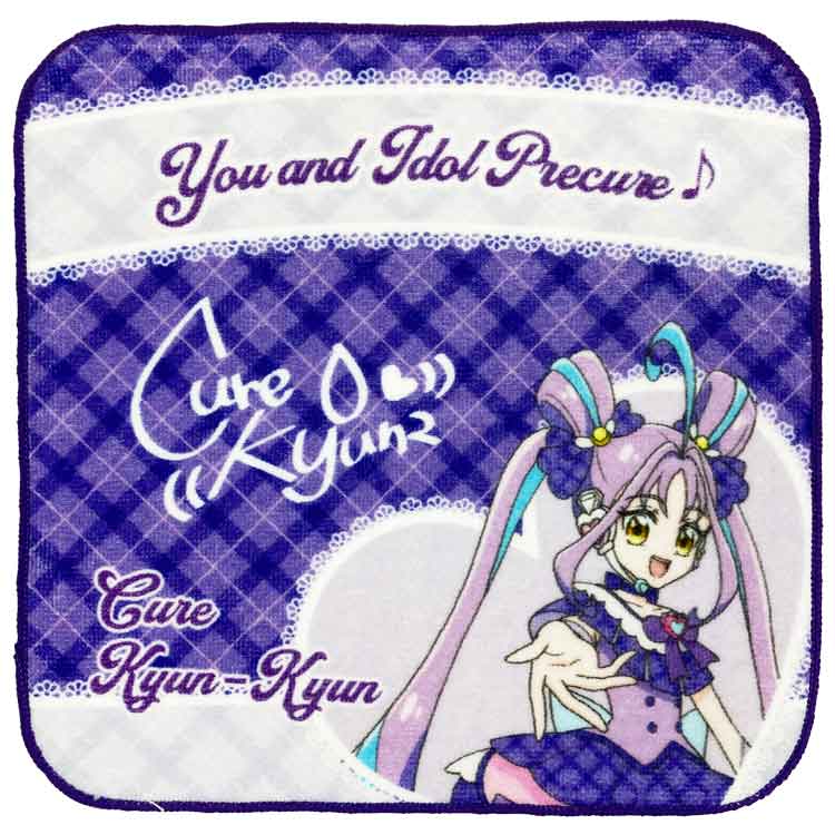 キュアマリン ジャンボタオル 楽天市場】2点以上で5％OFFクーポン【 キュアズキューン キュア