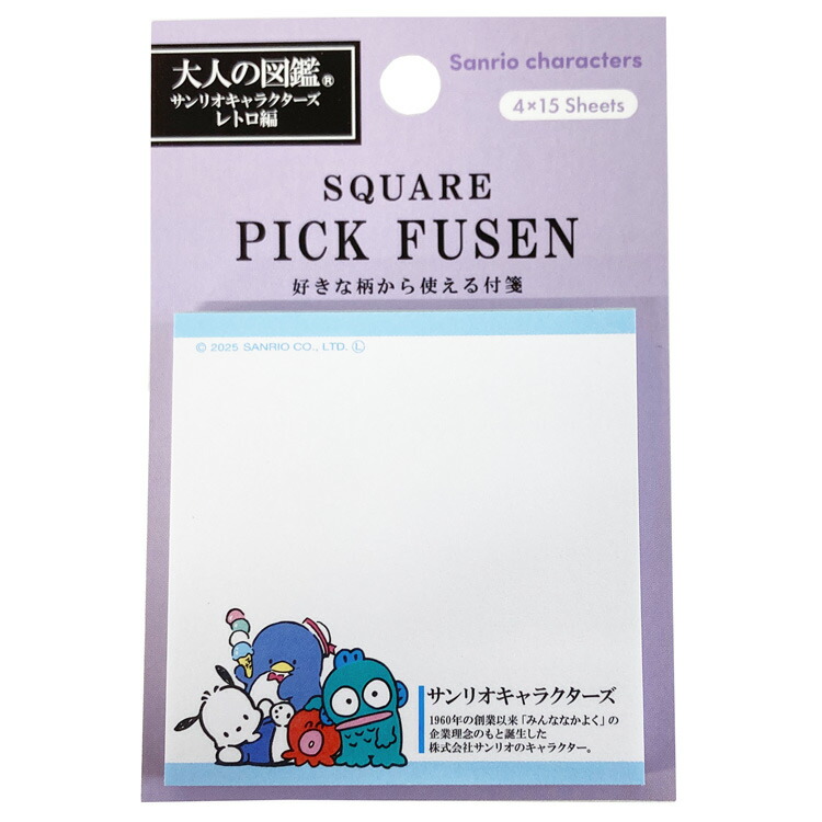 楽天市場】【中身はランダム】 がおぱわるぅ ワッペン