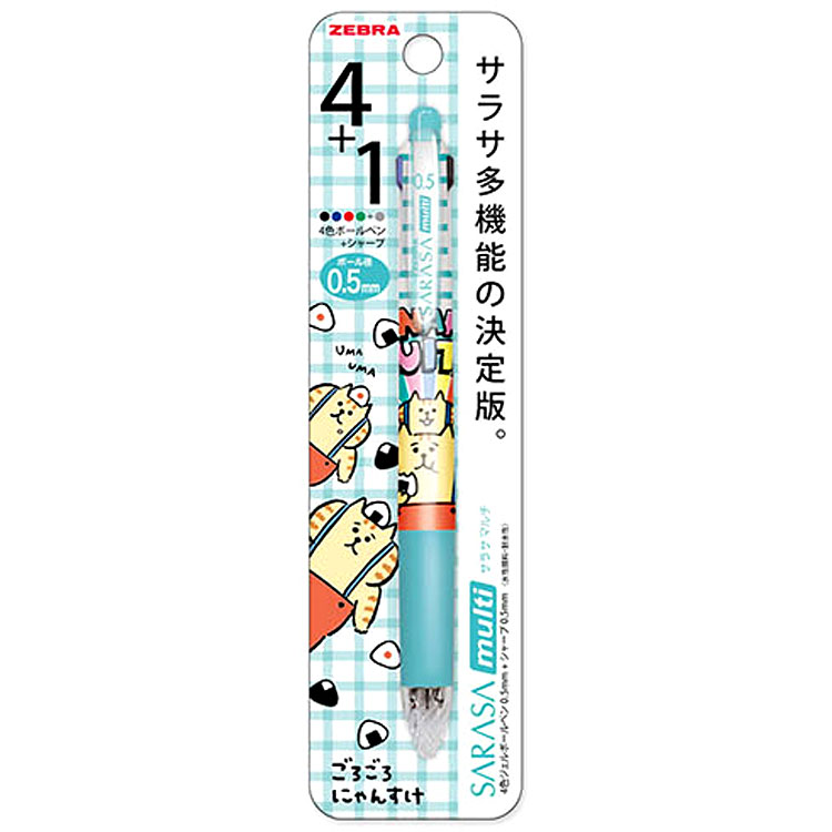 楽天市場】すみっコぐらし サラサマルチ4+1 夢みるしっぽず 4色
