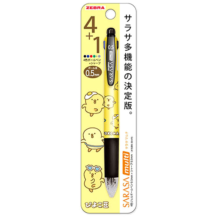 楽天市場】【10%OFFクーポン】マインドウェイブ ぴよこ豆