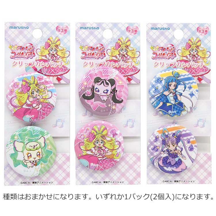 楽天市場】【中身はランダム】 ぷちきゅあ CANバッジ Precure Fairies