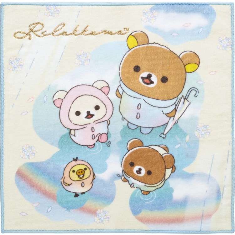 リラックマ そばにいますよぬいぐるみ 雨のち晴れのリラックマ