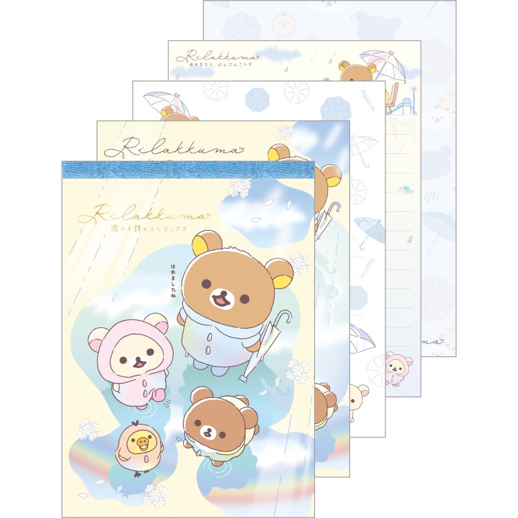 ぶらさげぬいぐるみ（雨のち晴れのリラックマ・キイロイトリ）マスコット　セット Amazon.co.jp: サンエックス(San-X) ｢雨のち晴れのリラックマ