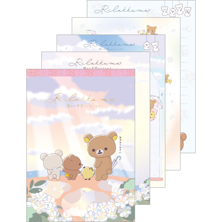 雨のち晴れのリラックマ、コリラックマ、キイロイトリ　レインコート新品 楽天市場】リラックマ ぬいぐるみ キイロイトリ 雨のち晴れの