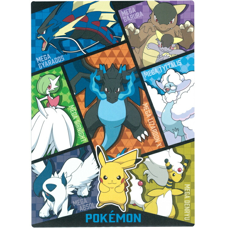 バンプレスト　ポケモン下敷き 【５種】セット バンプレスト ポケモン下敷き ヒトカゲ＆リザードン - メルカリ