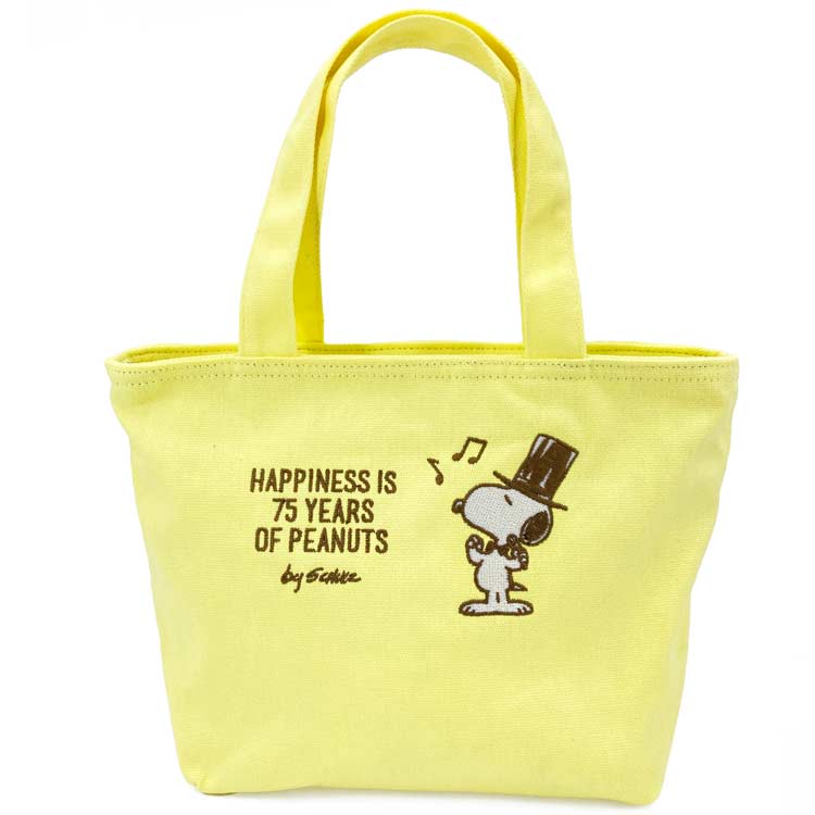 Vintage スヌーピー ランチバッグ 楽天市場】スヌーピー ランチバッグ ソング 75周年 PEANUTS 75th
