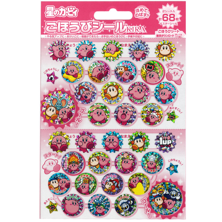 楽天市場】【種類はおまかせ】 星のカービィ つめつめ消しゴム