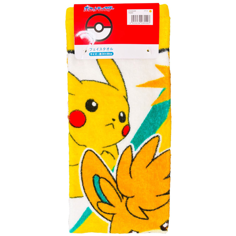 ピカチュウ タオル bt-pika.jpg