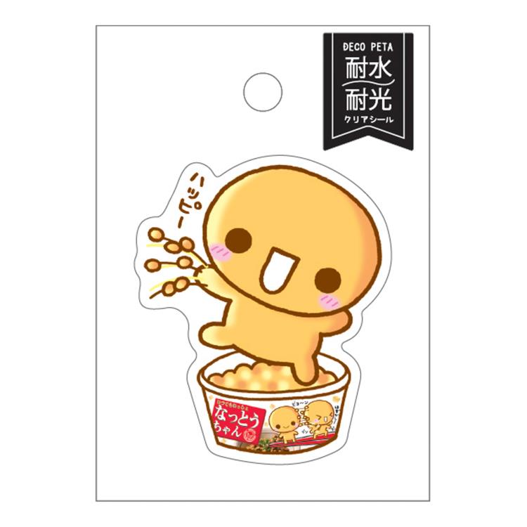 なっとうちゃん 楽天市場】平成メモリー キャラマーカーふせん なっとうちゃん