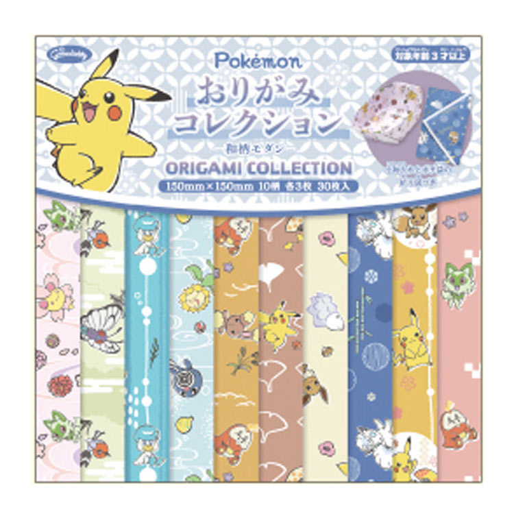 ポケットモンスターおりがみコレクション おりがみコレクション ｜【公式】ポケモンセンターオンライン