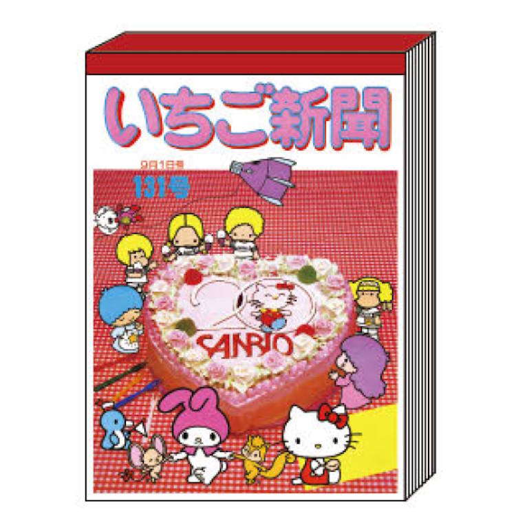 【超特価sale開催】  楽天市場】サンリオキャラクターズ ケース入りステッカーセット 週刊誌